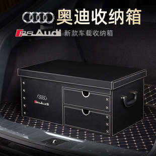 新款 SUV车载后备箱收纳箱 汽车储物箱大容量多功能专属车标轿车