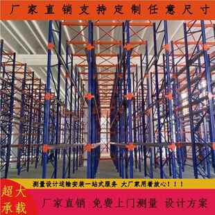日化用品托盘货立体库货架载度入式货箱高架密储存立体库重型货架