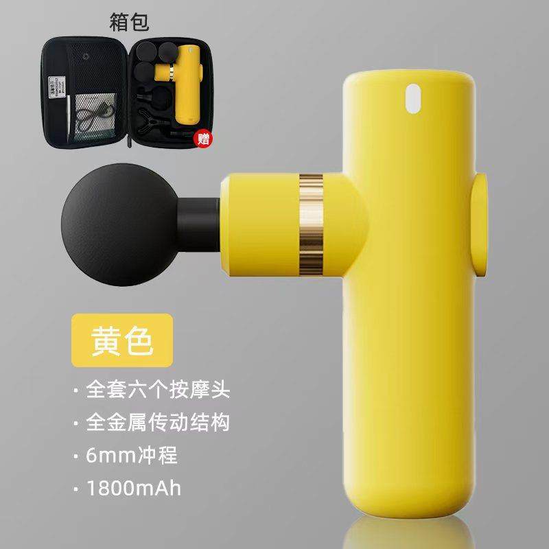 新款凹凸兽ou放so筋膜枪女生可爱震动肌肉松t肌按摩器家用便携颈图片