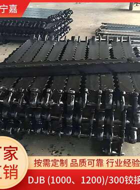 DJB1000十字型金属顶梁27硅锰材质DJB1200铰接梁金属顶梁铰接梁