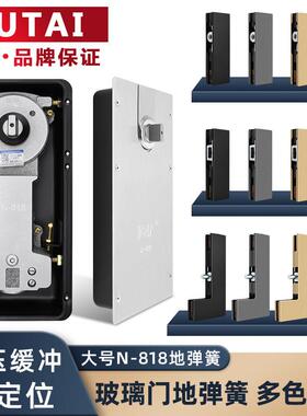 固钛无框玻璃门地弹簧N-818 玫瑰金黑色钛金地弹璜五金配件全套装