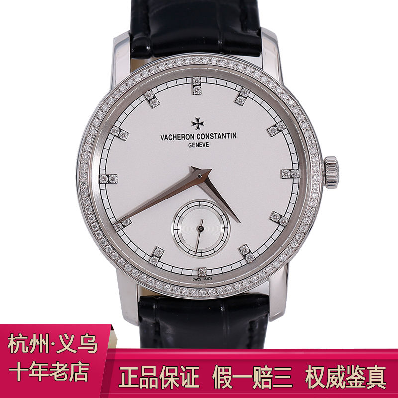 98新 VC江诗丹顿传袭82572G男士手表白金手动机械瑞士钟表名表