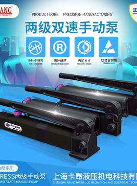 超高压手动泵PN131、PN141、PN162、PN262、PN462手动液压泵