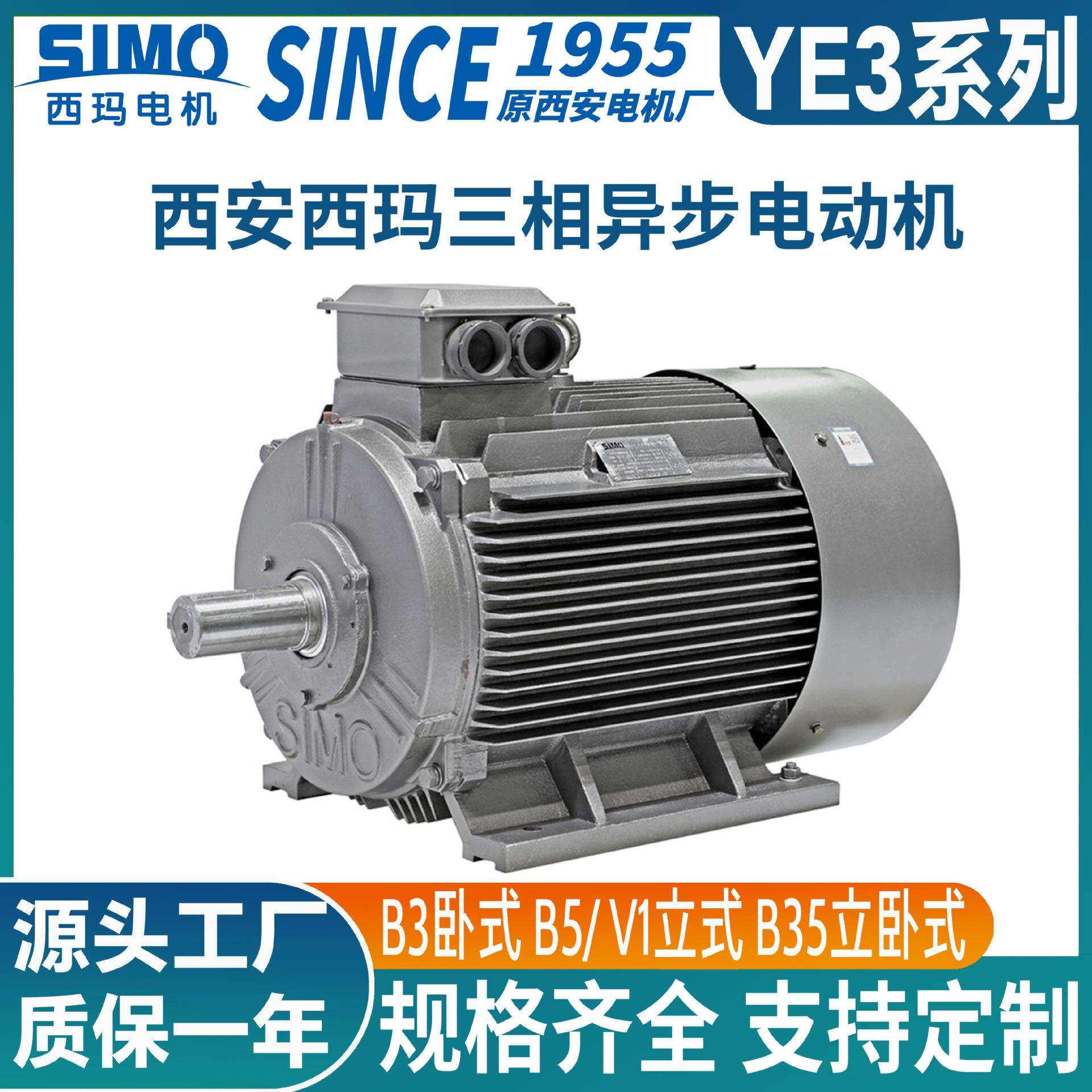 西安西玛厂家直供YE3-160M2-415W高效电机全封闭结构替代老旧Y2