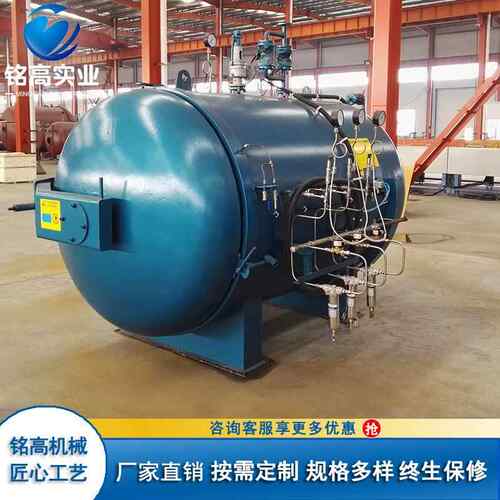 复合材料热压罐体育用品电加热热压罐设备厂家生产