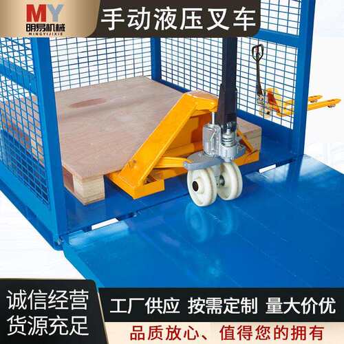 手动液压叉车升降手推装卸托盘地牛搬运车小型拉货手拉车堆高车
