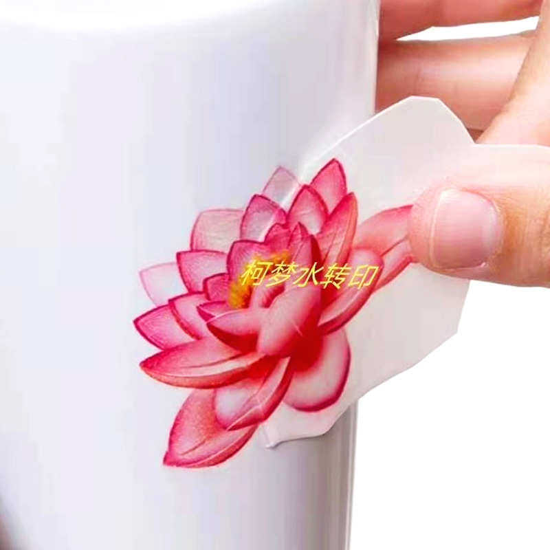 水性喷墨打印水转印纸 透明膜纸免烤水贴纸打印纸可转印弧面凸面,办公设备/耗材/相关服务,打印纸,淘宝优惠券,粉丝福利购,淘宝优惠卷