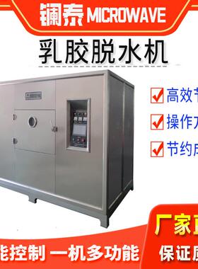 EVA塑料颗粒吹塑瓶加热发泡机化工烘干机带式烘干智能温控