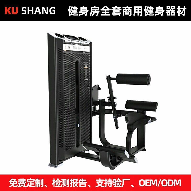 背肌商用健身器材大全低拉坐式转体大腿内外侧腹部力量训练器