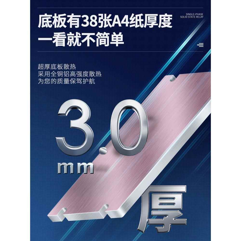 上海上整GJH3三相固态继电器40A60A80A380V直流控交流SSR-3交控交
