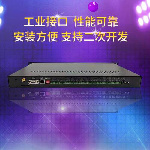 机房温度动力环境监测系统市电漏水检测烟雾UPS动环监控报警主机