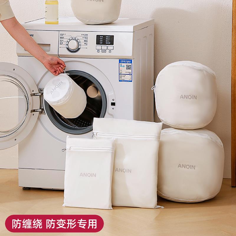 防变形洗衣袋细网羽绒服毛衣内衣护洗袋洗衣机羊毛衫专用过滤网袋