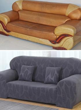 老式皮沙发套套全包套组UAI罩加厚冬季通简二约用一三防猫抓