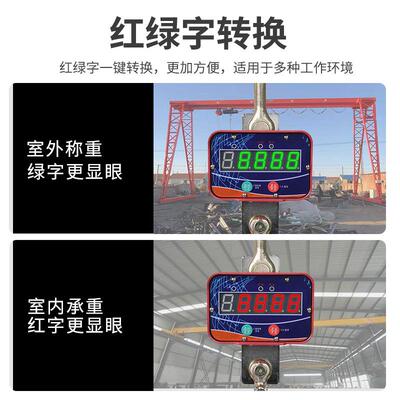 依托克手提便携电子吊秤精准吊钩秤行车无线高精度挂钩吊车秤厂家