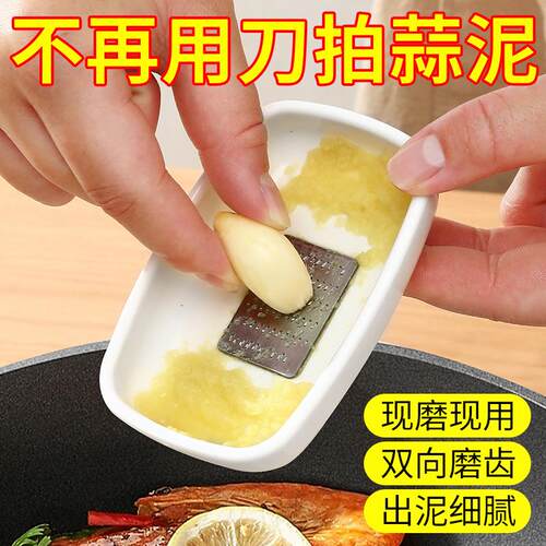 Multifunctional Manual Garlic and Ginger Grater for Home Use