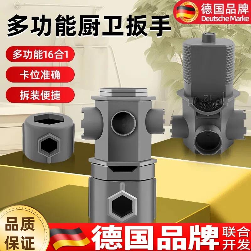 水龙头扳手厨房洗手盆起泡器专用拧松器洗菜盆出水嘴拆卸万能通用