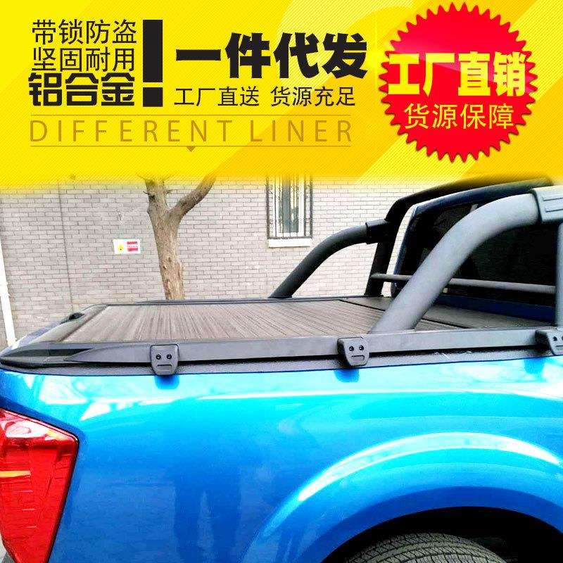 东风锐骐6皮卡改装配件越野版改装车厢后备箱手动卷帘盖货箱盖子