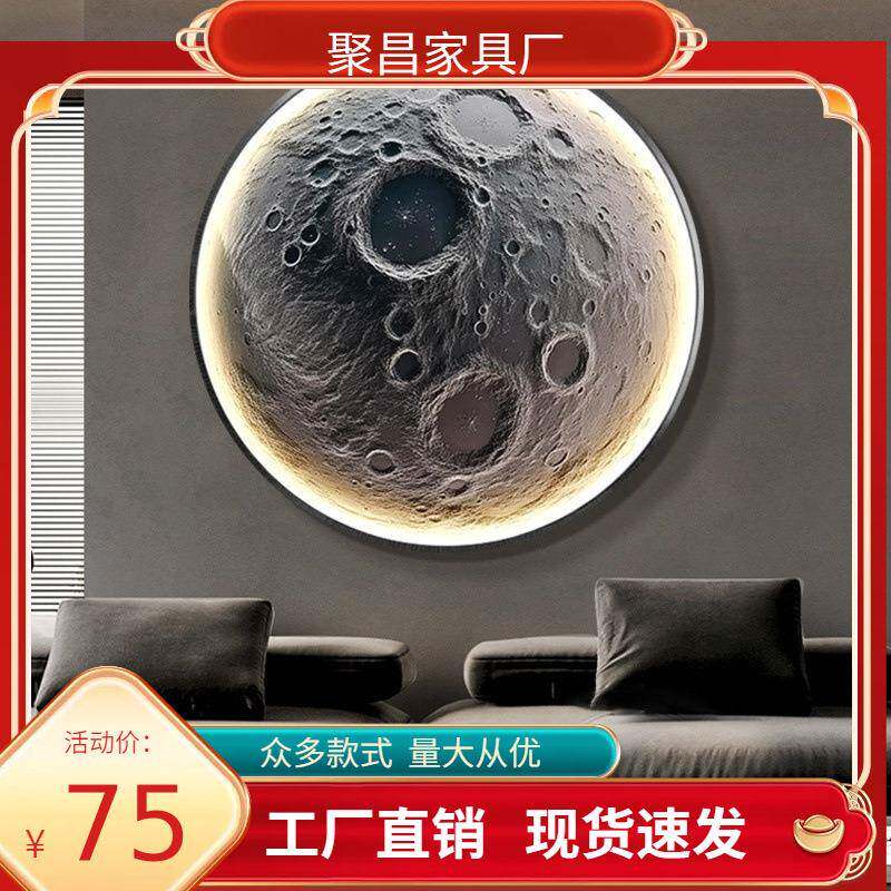 月球灯箱平面表面背景墙网红打卡壁纸露营奶茶圆形月亮装饰酒吧