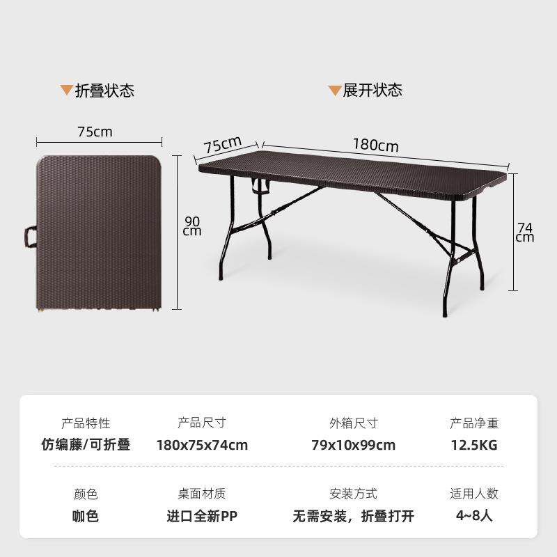 仿藤工艺户外可折叠桌便携式桌椅夜摊桌子室外庭院仿藤北欧风高端图片