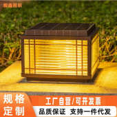 太阳能柱头灯户外防水庭院灯横纹灯超亮室外围墙灯别墅大门柱子灯