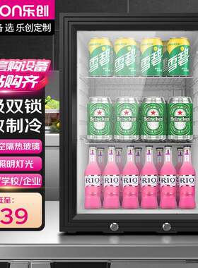 商用60升食品留样柜餐厅饭店水果保鲜饮料冷藏展示柜小型冰箱