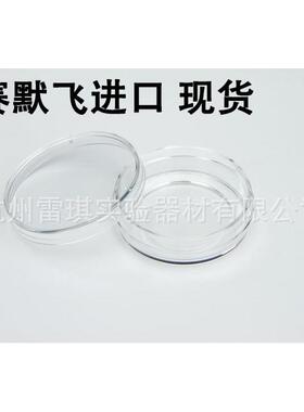 能肯Nunc玻底培养皿35mm/60mm成像培养皿150680/150682