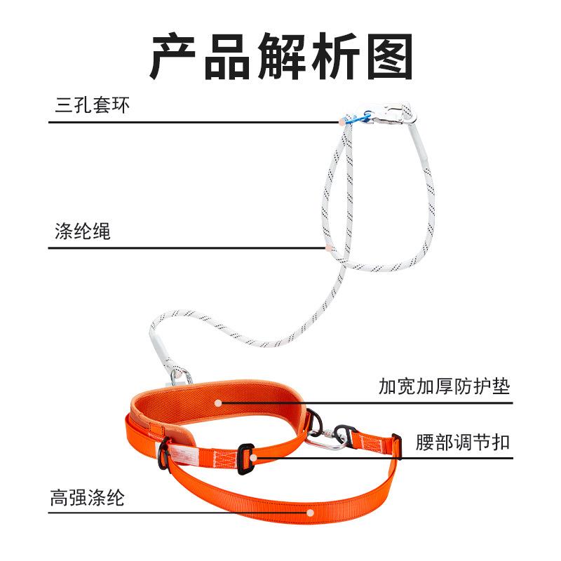 星工带电工255安全电力安全绳绳双保险围杆爬杆坠落保险绳防长