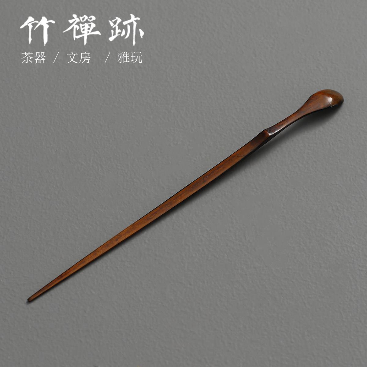 竹禅迹|老煤竹茶拨茶针 正反多遍手工擦拭大漆老竹茶扒竹茶道茶勺