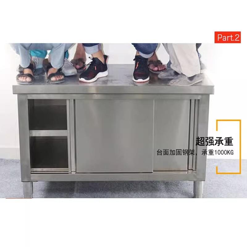 商用操作台 不锈钢拉门工作台 单通双通工作台商用厨房储物打荷台