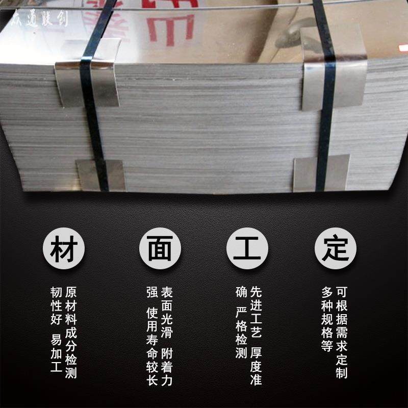 0L4L 16钢 21 16Ti热轧不钢板 SU锈H495809L贴膜开卷冷轧不锈板,金属材料及制品,圆钢,淘宝优惠券,粉丝福利购,淘宝优惠卷