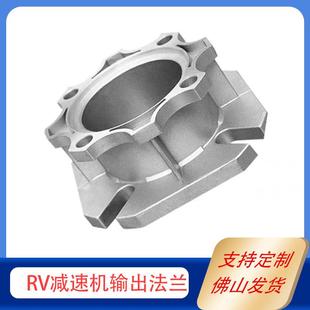 RV50减速机输出法兰 NMRV蜗轮蜗杆减速箱侧面连接法兰 减速机配件