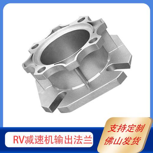 RV50减速机输出法兰 NMRV蜗轮蜗杆减速箱侧面连接法兰 减速机配件