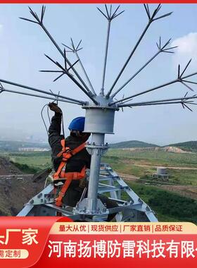 高压输电线消雷装置无源路伏电晕场YBT-CLD拒雷器光电力系统驱雷