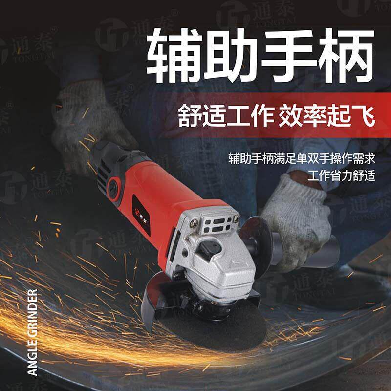 长尾款角向磨光机刷片开关磨碳电角磨机9523长柄角向动磨光机