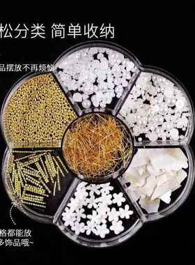 7-Cell Plum Blossom Nail Art Accessories Storage Box, Jewelr