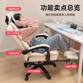 电脑椅子舒适久坐家用办公座椅人体工学靠背电竞椅升降书桌学习椅