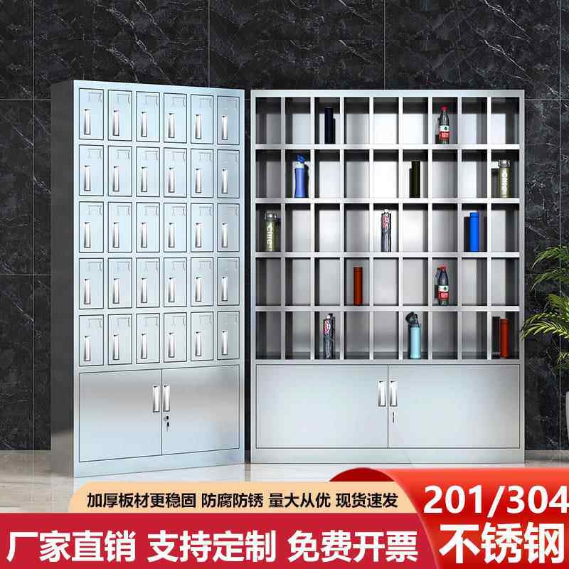 不锈钢水杯柜车间工厂员工茶杯存放柜多格收纳储物柜休息室水杯架