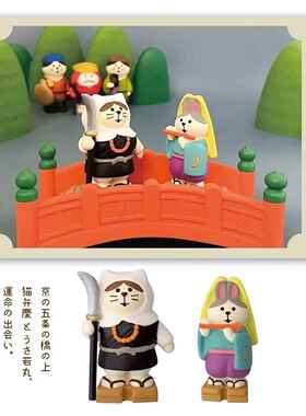 日式猫0223中秋月见游秋623天各国鸟之旅系列浣小鹿文赏熊月可爱