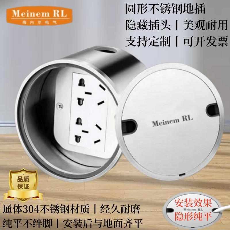 不锈钢圆形隐藏式纯平嵌入式地插五孔电话网络防水隐形地板面插座
