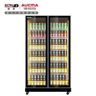 风冷啤酒柜 330LW LSC 1028LW 1360LW 668LW AUCMA