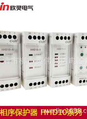 HHD1-B相序保相护器HH无品牌/D11CD80V三相电过欠压断缺相保0护继