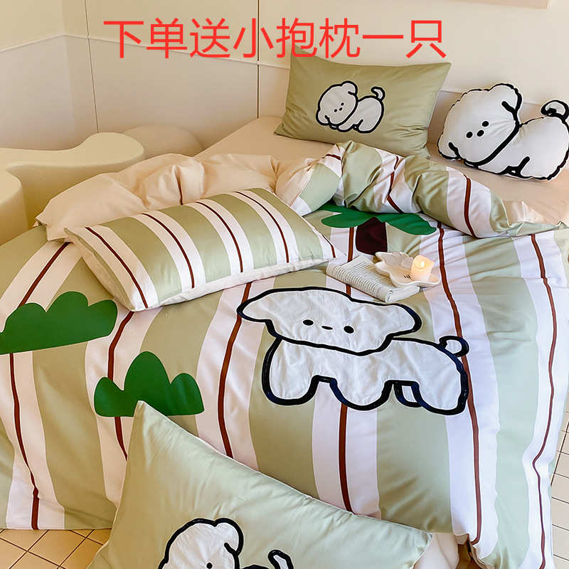 件套四全可爱套感120s风小众印花高级床上用品长绒棉棉被卡通数码