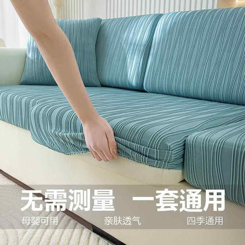 夏季防猫抓凉席沙发坐垫2025新款凉感冰丝沙发笠弹力全包万能套罩