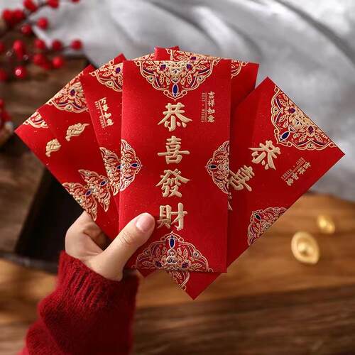 恭喜发财高档红包过年通用红包袋中国风利是封高级红包新年