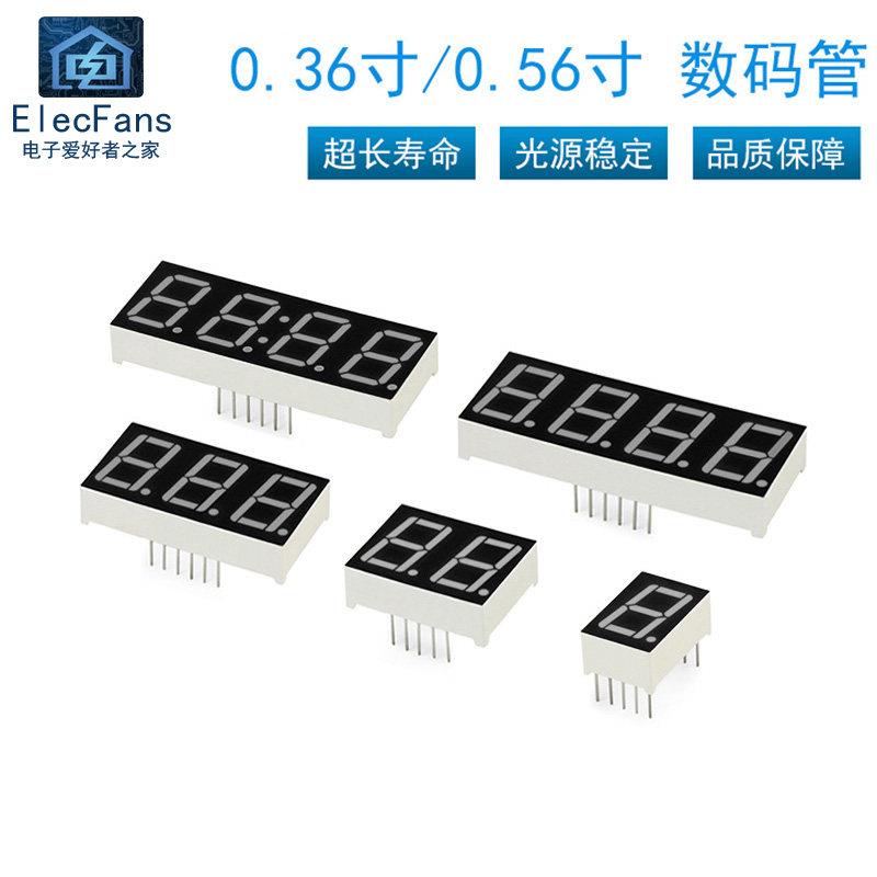 红色0.36/0.56英寸数码管1/2/3/4位时钟8字数字LED电子显示管器图片