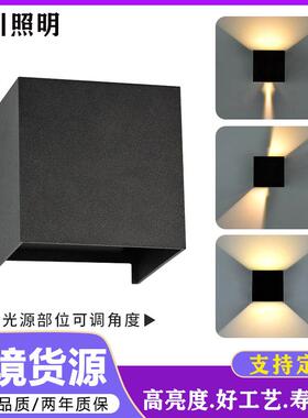 壁灯上下发光可调节壁灯led经典双头方形户外灯客厅卧室床头壁灯