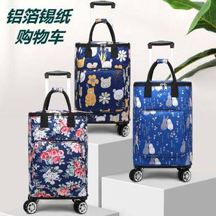 买菜向小拉车便携折叠万轮家用购物神菜器老人买包UWI小推车手拉