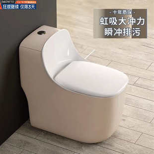 家用陶瓷马桶坐便器小户型抽水超漩虹吸式 新款 大口径节水静音坐厕