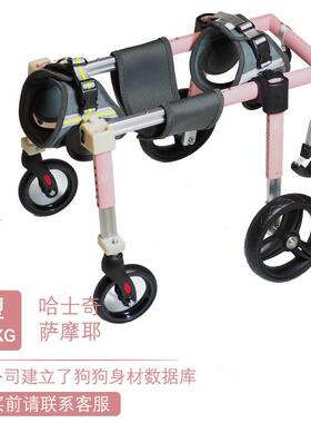 狗轮椅宠物轮椅车四肢狗狗残疾训练轮椅康复用代步车老年四轮