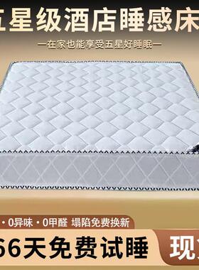 席梦床垫软硬两用20c思m厚.8米1.m家5用双厂家直供人经济型椰棕1